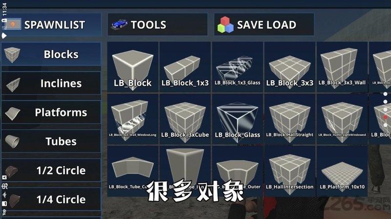 r沙盒游戏
