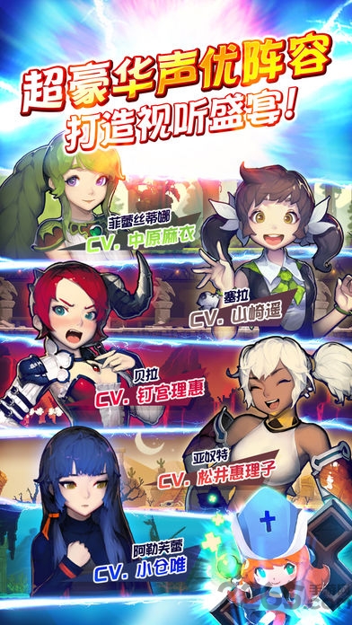 克鲁赛德战记国际服官方版