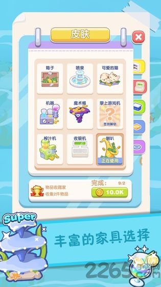 疯狂小吃最新版