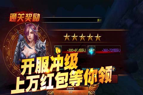 魔灵召唤师变态版
