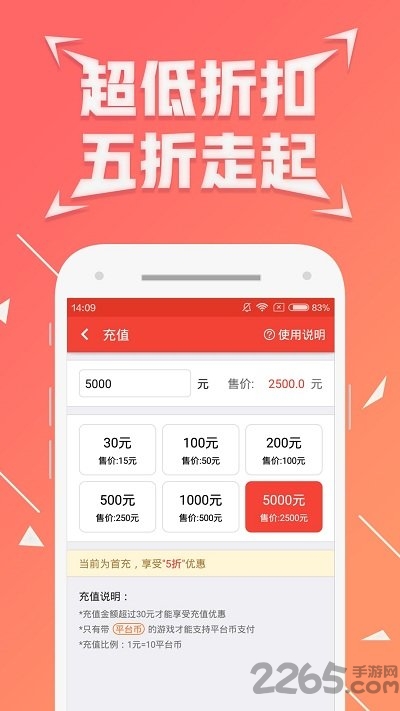 奇点娱乐手游平台