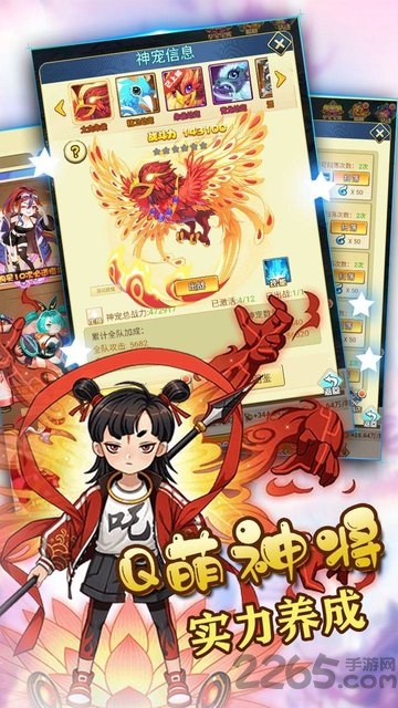 最封神变态版
