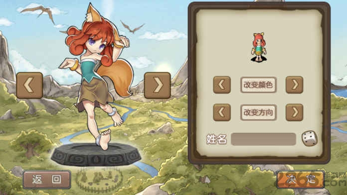 石器时代精灵王传说手游