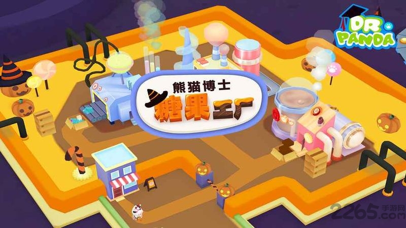 熊猫糖果工厂免费版
