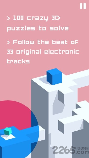 vectronom游戏