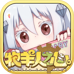 领主总动员vivo版