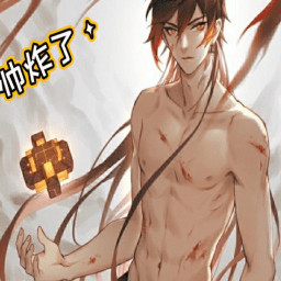 古荒遗迹taptap版