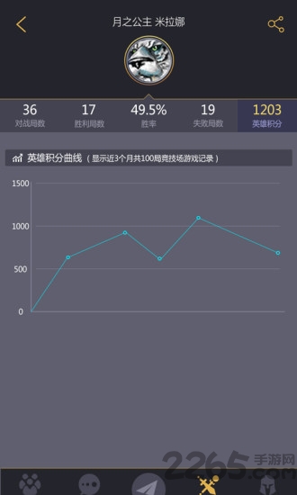 11对战平台手机版