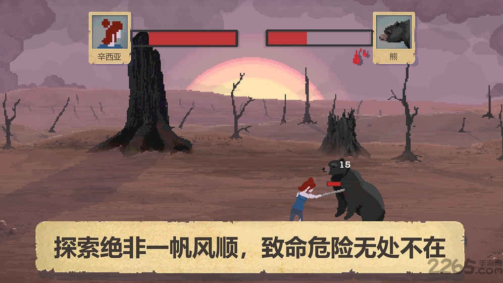 庇护所无限资源汉化版(sheltered)