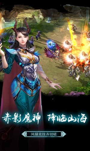 逆火苍穹vivo版