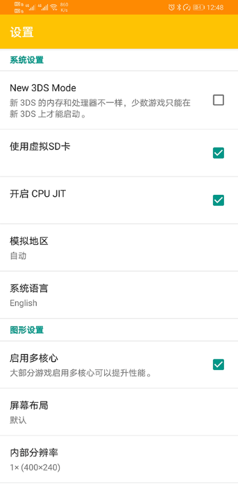 citra mmj版本