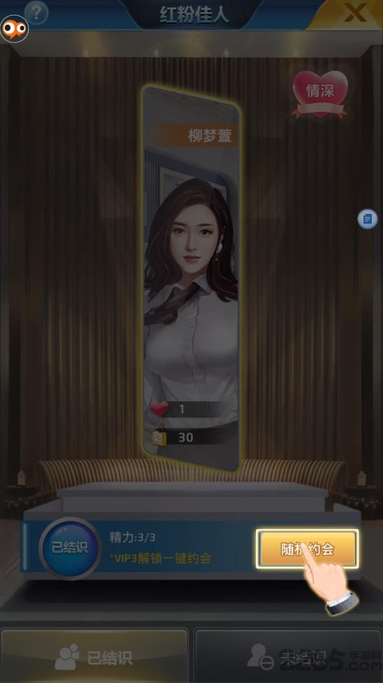 全民投资游戏