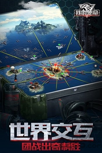 我的使命oppo客户端