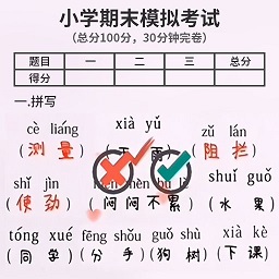 趣味动脑大冒险手机版