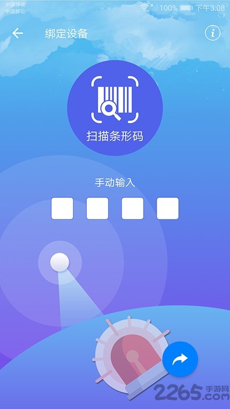 cammusgt手机版