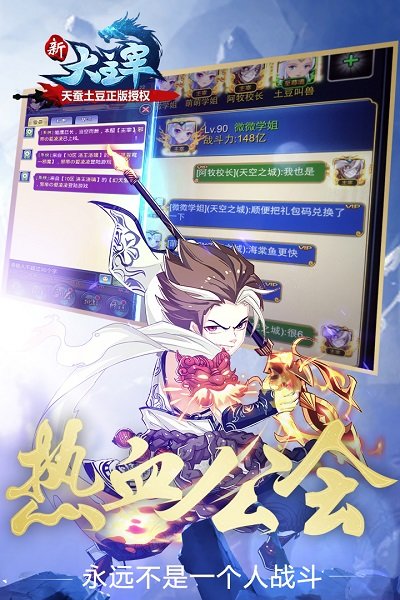 新大主宰果盘版