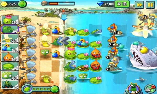 植物大战僵尸2无限钻石无限金币版