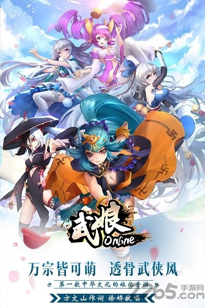 武娘满v版