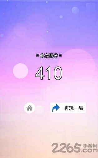 趣味汉字游戏