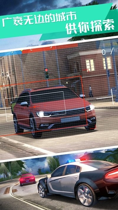 模拟真实警车最新版