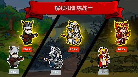 towerlands游戏