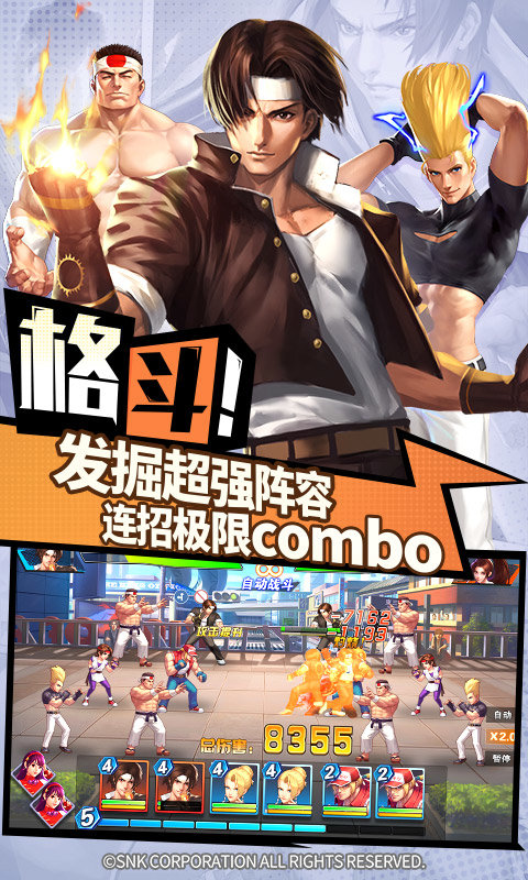拳魂觉醒满v版