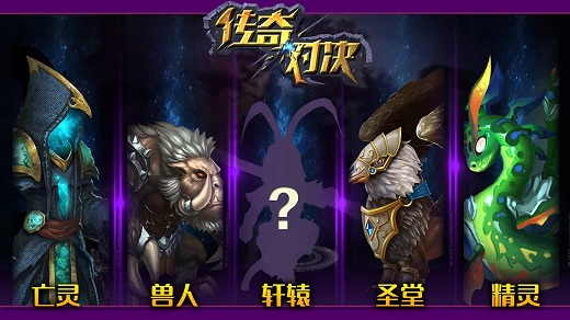 无尽对决越南服体验服