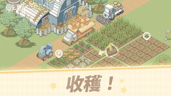 夢幻城手游