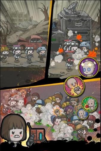 地下庇护所手机版