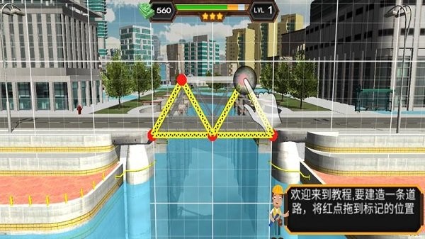 建造桥梁模拟器最新版