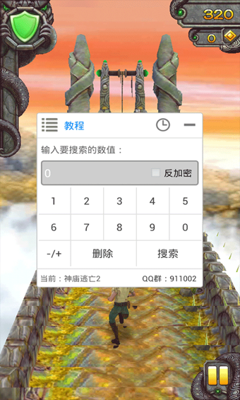 葫芦侠8楼最新破解版