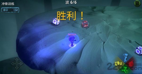 炮弹小分队中文版