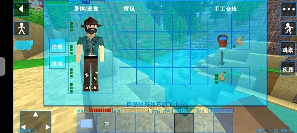 生存战争2失落科技版
