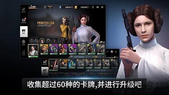 星球大战原力竞技场国际版官网