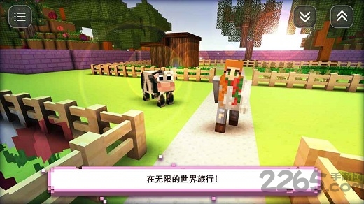 女孩手工和建造游戏