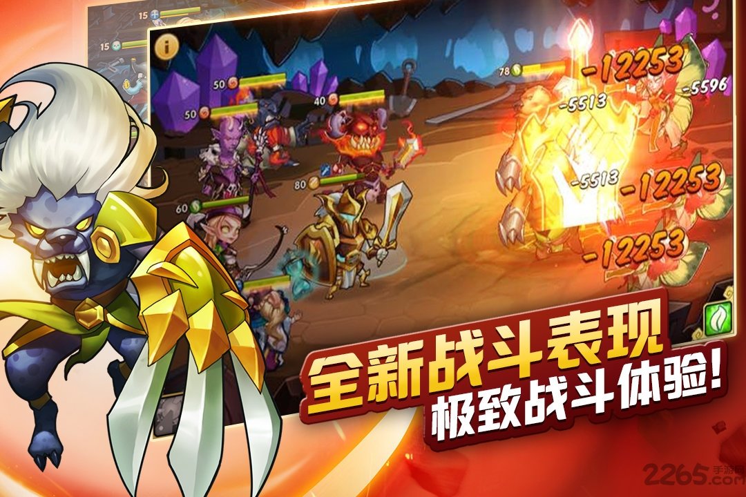 放置奇兵谷歌版