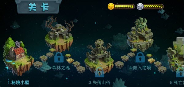 植物大战僵尸3正版
