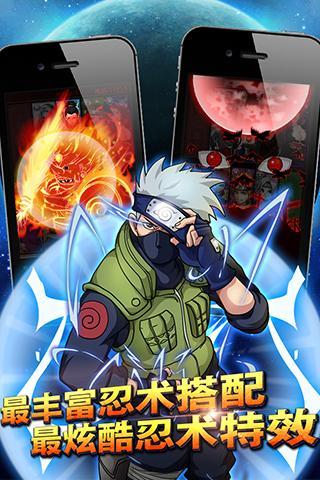 火影大人完美破解版