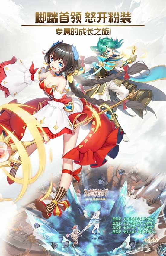 创世对决小米版