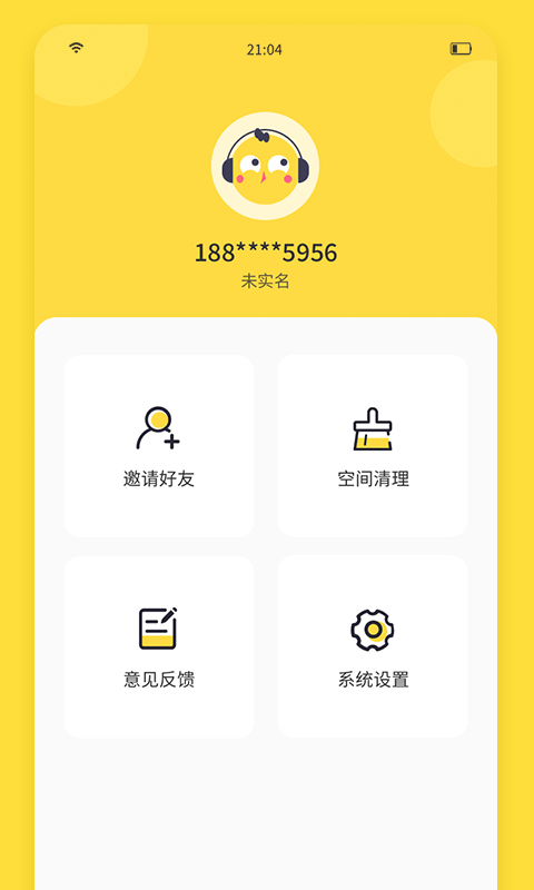 闪玩2023年最新版