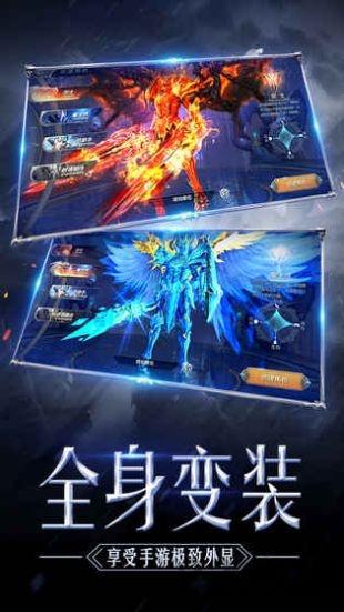 畅玩网络木瓜奇迹手游