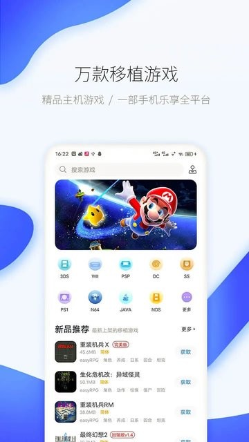 25游戏盒子官方版(爱吾游戏宝盒)