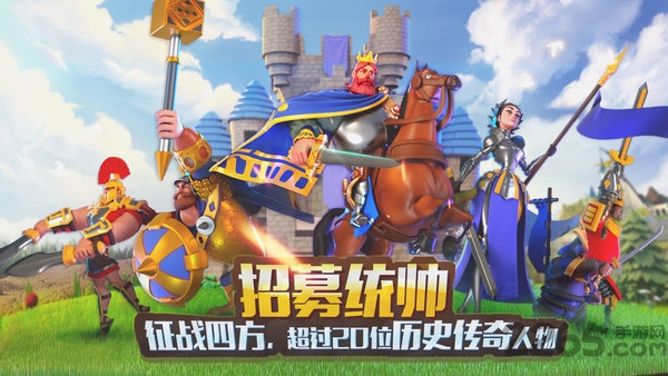 文明觉醒国际版