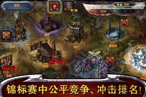 永恒战士5官方版