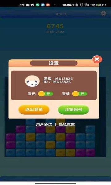金币后宫消消乐手游