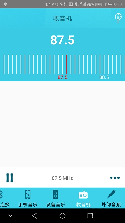 蓝牙伴侣app