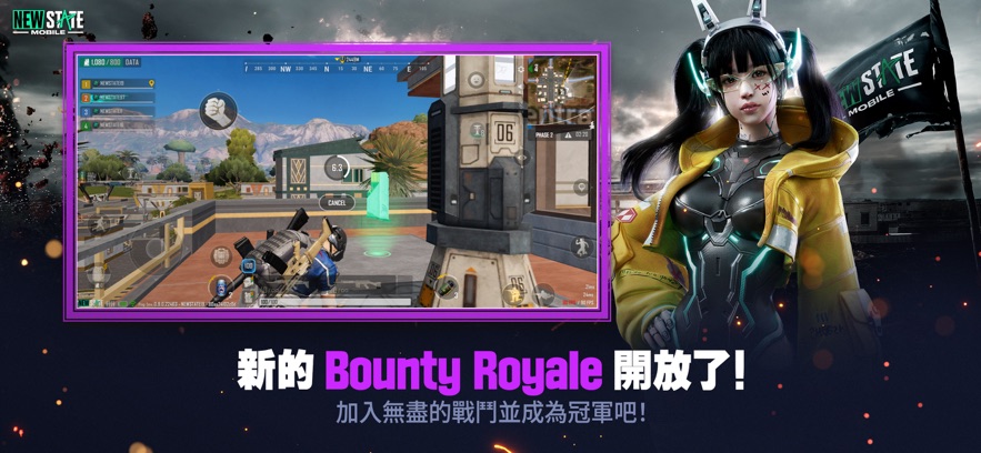 2023绝地求生2未来之役官方正版(new state mobile)