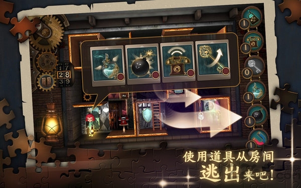豪宅之谜官方版(the mansion)