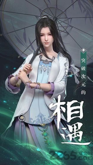 秦时明月世界腾讯版