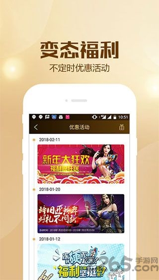 btgo游戏盒子app